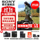 索尼（SONY）ILCE-7RM5 A7R5 A7RM5全畫(huà)幅旗艦微單8K雙影像  打鳥(niǎo)相機 單機【送索尼包+品牌電池+座充】 官方標配