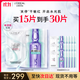 歐萊雅[花少同款]安瓶面膜4.0 15片補水保濕修護舒緩護膚品生日禮物