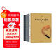 王力經(jīng)典作品集（4冊套裝）中國古代文化常識 漢語(yǔ)語(yǔ)法史 漢語(yǔ)語(yǔ)音史 詩(shī)詞格律概要