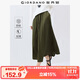 佐丹奴戶(hù)外穿搭夏季黑科技防蚊抽繩松緊腰薄款半身裙05465476