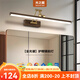 光之圈中古鏡前燈衛(wèi)生間鏡柜專用復(fù)古帶開關(guān)衛(wèi)浴柜浴室柜鏡子燈化妝鏡燈 胡桃木色-60CM-白光