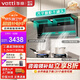 華帝（VATTI）官方【小飛翼】補(bǔ)貼20%抽吸油煙機(jī)K7 頂側(cè)雙吸 7字型 25風(fēng)量大吸力家用變頻自清潔灶具套裝 i11237 兩件套丨煙機(jī)K7+5.2KW灶具309天然氣