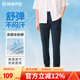 網(wǎng)易嚴(yán)選冰絲涼感休閑褲男春夏薄款寬松彈力褲子直筒透氣日常褲子夏季男 藏青色(直筒) XL
