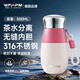 WFFPM德國保溫杯316不銹鋼無(wú)縫內膽男女款士學(xué)生泡茶水杯圣誕節送禮物 粉色500ml 8.2*17cm