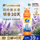 汰漬奇跡煥凈持久留香洗衣原液800g 薰衣草香 去漬 護(hù)色洗衣液