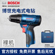 博世（BOSCH）GSR120-Li 手電鉆充電電鉆電動(dòng)螺絲刀鋰電池家用手槍鉆無(wú)線(xiàn)手電轉(zhuǎn) GSR120-Li無(wú)電池充電器帶箱