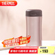THERMOS膳魔師保冷保溫杯400ml高真空不銹鋼商務辦公JCG-400 CAC