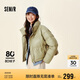森馬（Semir）羽絨服女短款立領(lǐng)小個子優(yōu)雅溫柔2024冬寬松仿皮外套107824113005