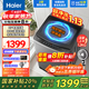 海爾（Haier）全自動波輪洗衣機10/12公斤直驅(qū)變頻一級能效納米微泡超凈洗電離除菌螨筒自潔國家補貼20%洗衣機 【超凈洗1.13洗凈比】納米微泡凈+變頻直驅(qū)