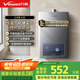 萬和（Vanward）【小宇宙E2D12】【國家補貼15%】12升燃氣熱水器天然氣 水氣雙調(diào)恒溫ECO節(jié)能省氣靜音防凍以舊換新