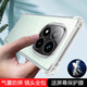 京鋼 適用紅米note15pro+手機(jī)殼透明硅膠小米Note15Pro加保護(hù)套新款redmi鏡頭全包防摔簡約男女軟外殼 紅米Note15 Pro+【氣囊防摔軟殼】送保護(hù)膜
