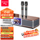 山水（SANSUI）91P 電視音響回音壁 K歌家用客廳 智能點歌機麥克風(fēng) 家庭ktv音響套裝卡拉OK一體機無線藍牙音箱