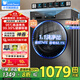 小天鵝（LittleSwan）滾筒洗衣機全自動(dòng)10/12公斤大容量變頻單洗/洗烘一體帶烘干除菌除螨1.1洗凈比以舊換新 【99%用戶(hù)優(yōu)選洗脫一體】1.1高洗凈比+節能快洗