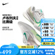 NIKE耐克網(wǎng)球鞋男費德勒氣墊耐磨透氣澳網(wǎng)Vapor Pro 2專業(yè)運動鞋專業(yè) FJ2059-001【澳網(wǎng)款】 43