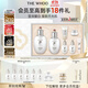 后Whoo拱辰享雪玉凝禮盒7件套323ml煥白水乳套裝生日禮物女士