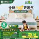 雅蘭（AIRLAND）3D空氣纖維 進(jìn)口黃麻獨袋彈簧學(xué)生床墊蘭精靈升級版1.8*2米