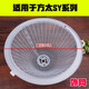 鑫燠適用于方太油煙機過濾網CXW-175-SY02 SY07 SY09 189油杯油網 方太導油柱