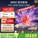 中科極光（CASIRIS）100英寸激光電視X1升級版 辦公投影儀機家庭影院 大屏護眼中科院電影院同源技術(shù)家電國補4K 500nit