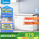 美的（Midea）301升家用臥式大冷凍囤貨冰柜 大容量冷藏冷凍轉(zhuǎn)換冷柜 臥式冰箱 BD/BC-301KM(E)國家補貼