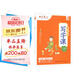田英章2025年人教版小學(xué)生寫(xiě)字課二年級上冊 語(yǔ)文同步練字帖贈聽(tīng)寫(xiě)默寫(xiě)本（共2冊） 鉛筆字帖楷書(shū)字帖
