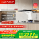 方太（FOTILE）家用歐式抽吸油煙機(jī) 以舊換新國家補(bǔ)貼20% 頂吸式揮手智控 大風(fēng)量單煙機(jī)EMC5T（可搭配燃?xì)庠睿? title=