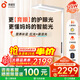 孩視寶大路燈立式護(hù)眼燈學(xué)生學(xué)習(xí)智能臺(tái)燈全光譜紅光專用學(xué)習(xí)落地鋼琴燈 125W【E5升級(jí)款】多功能營(yíng)養(yǎng)雙光譜 光感可調(diào)節(jié)/可移動(dòng)多場(chǎng)景使用