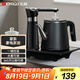志高（CHIGO）全自動(dòng)燒水壺 茶臺(tái)燒水壺自動(dòng)上水一體機(jī)電茶爐燒水煮茶壺煮電茶壺茶桌嵌入式煮茶器JBL-D6161