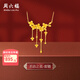 周六福七夕禮物  黃金項鏈女足金格?；〒磹刍榧奕疰湁?計價T 40cm+3cm尾鏈-10.27g