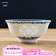 古鎮(zhèn)陶瓷碗個(gè)人專用陶瓷碗飯碗家用景德鎮(zhèn)飯碗米飯碗湯碗玲瓏瓷青花瓷白瓷 萬(wàn)紫千紅 飯碗單個(gè) (買5贈(zèng)1)