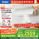 海爾（Haier）抽油煙機(jī) 小紅花白色抽吸排油煙機(jī)C50max 頂側(cè)雙吸巔峰30大吸力 熱熔洗 國(guó)家補(bǔ)貼20% 煙灶聯(lián)動(dòng)936