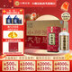 小糊涂仙（普仙）濃香型白酒 38度 500mL 12瓶 整箱裝 宴請送禮