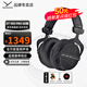 拜雅（beyerdynamic）DT990 PRO 頭戴式 超寬頻響范圍 HiFi音質(zhì)專業(yè)錄音室混音監(jiān)聽 開放式耳機(jī) DT990PRO[80歐]限量版