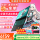 華碩天選6 國家補貼20% 16英寸電競游戲本 筆記本電腦 銳龍7 H 260 /RTX5060/日蝕灰 16G內(nèi)存/1T高速固態(tài)硬盤 16:10高刷高亮高色域