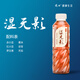 曉田濕天影養(yǎng)生水赤小豆薏米茯苓水 0糖0代糖0咖啡因 500ml *15瓶