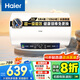 海爾（Haier）【下單立省20%】熱水器家用儲(chǔ)水式電熱水器速熱恒溫超一級(jí)能效省電保溫智能鎂棒免更換抑菌MC3 50L 2200W 長(zhǎng)效保溫【MC3咨詢享補(bǔ)貼】