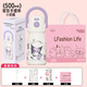Next Kiss英國聯(lián)名HelloKitty兒童保溫杯高顏值女生2025新款提手防摔雙飲杯 庫洛米保溫杯+禮品袋+貼紙