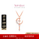 周大福SOINLOVE仙女星系列魔法星仙女棒18K金鑲鉆石項(xiàng)鏈VU1223 VU1223 經(jīng)典款