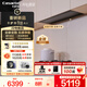 卡薩帝（Casarte）致境油煙機 全嵌升降抽油煙機家用變頻26風(fēng)量大吸力靜音 國家補貼20% 煙灶聯(lián)動 吸油煙機Q6