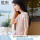 香影彩虹條紋針織衫女2025夏新款t恤鏤空多巴胺風(fēng)v領(lǐng)粉色短袖上衣 銀牡丹色 上衣 M 160/84A/95-110斤