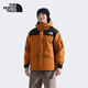 北面（The North Face）男款羽絨服新款Mountain戶(hù)外運動(dòng)徒步登山拒水保暖鵝絨外套8FGH
