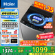 海爾（Haier）波輪全自動洗衣機直驅(qū)變頻波輪洗衣機洗凈比1.0納米微泡凈家用出租神器一級能效更節(jié)能 10kg+直驅(qū)變頻+超凈洗+納米微泡凈+七維減震
