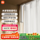 米家智能窗簾2 自動窗簾電機 電動窗簾 智能家居聯(lián)動語音控制 