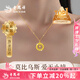 老鳳祥黃金項鏈女新款足金莫比烏斯環(huán)純金吊墜七夕情人節禮物送女友老婆 足金項鏈約3.2g*賀卡*刻字