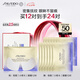 資生堂（SHISEIDO）悅薇智感緊塑煥白眼膜12對(duì) 提拉緊致淡化細(xì)紋 七夕情人節(jié)禮物禮盒