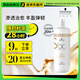 施華蔻專業(yè)保麗Q10洗發(fā)水1L蓬松彈韌柔順無(wú)硅油滋養(yǎng)發(fā)絲角蛋白洗發(fā)露洗頭膏