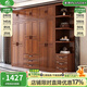 小木窩（XIAOMUWO） 衣柜 胡桃木實(shí)木衣柜臥室家具儲(chǔ)物現(xiàn)代中式大衣柜組合衣櫥經(jīng)濟(jì)型 三門衣柜 組裝