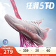 安踏（ANTA）【狂潮5TD V2】弦科技籃球鞋耐磨防滑支撐實(shí)戰(zhàn)專業(yè)低幫運(yùn)動(dòng)鞋 安踏白/清水粉/水果粉-5 41 (男8碼)