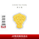 周大福玫瑰花足金黃金金章金片 EOR1456七夕情人節(jié)禮物