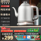 開(kāi)品純鈦快速燒水電熱水壺 泡茶純鈦合金燒水壺 燒水器茶臺專(zhuān)用 茶桌茶幾一體保溫電茶壺茶具套裝 1.5L 純鈦【1.5升大容量快速壺】