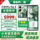 小米【國家補貼】mix Flip 2  4.01 英寸超大外屏小米5g小折疊屏小米新品手機 梅子青 全網(wǎng)通 12GB內存+256GB存儲